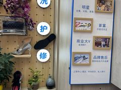 -爱革·奢品·鞋包·衣物·家居(博荟广场店)