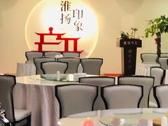 大堂-淮扬印象(红莲大厦店)