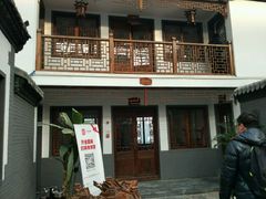 -炑羊香烤全羊(西三旗店)