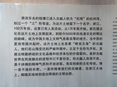 -浙江省博物馆(孤山馆区)