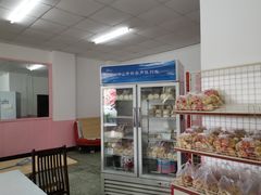 -中关村茶点