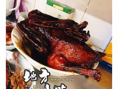 -小狗面馆(复兴店)
