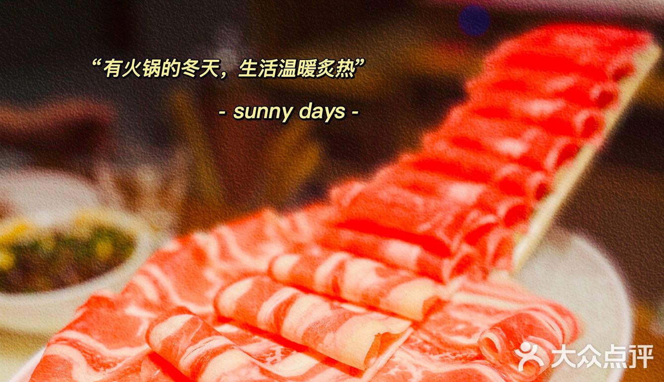 冬日温暖[胜利]