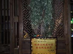 -福宝漠北·牛羊肉(广埠屯店)