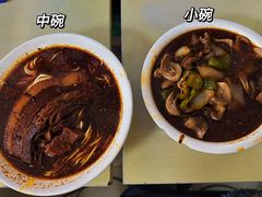 -顺心拉面馆(马道街店)