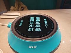 -半天妖烤鱼(崇贤上亿广场店)