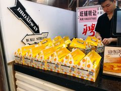 -思味古早蛋糕(流行前线店)