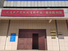 -李家庄村
