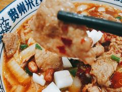 水煮肉米线-贵州米线(童家巷店)