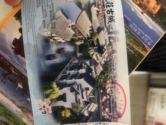 -台儿庄古城