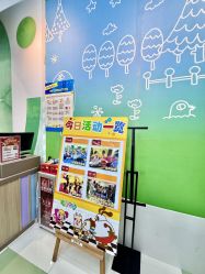 -莫莉幻想儿童乐园(珠海印象城店)