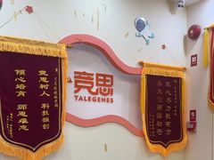 -竞思注意力·专注力·学习能力训练(珠江新城中心)