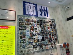 -桥门程记(兰州南关夜市店)