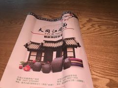-大同江朝鲜菜•长春地标美食(绿园吾悦广场店)