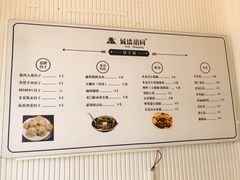 -城墙胡同·北京包子铺(学府店)