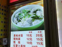 -螺满地螺丝粉
