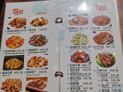 -南门小馆·清真(国贸商城店)