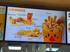 -汉堡王(珠海机场出发层B区店)