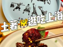 -伙靠·江浙菜(田林路店)