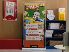 -玛酷机器人编程赛事中心(市北新都心店)