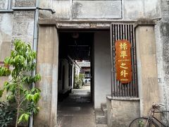 -紫阳古街