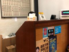 -王记汤粉店(景田店)