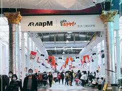 -广州壹马服装广场