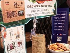 -老牌坊云南鱼豆花火锅(哈西万达店)