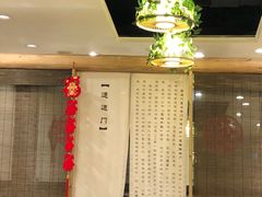 -庆合府重庆大排档(紫都城店)