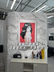 -BOF HAIR BY HONTO