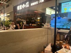 -得意咚瓜·顺德鱼生·冬瓜火锅(深圳首店)