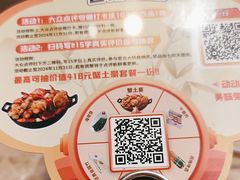 -七欣天香辣蟹火锅(扬州望月路店)