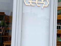 -DEEP COFFEE(瑞光烘焙工厂店)