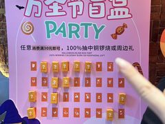-辛一·铜锣烧(鸿寿坊店)
