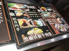 -胡九小吃(文化巷店)