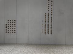 -复旦大学(地铁站)