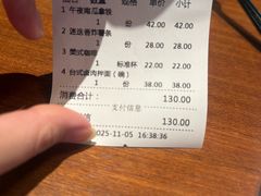 -StayReal Cafe(长宁来福士广场东八区店)