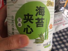 -盒马鲜生(杭州运河上街店)