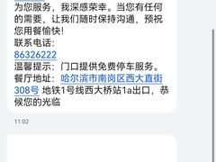 -麒麟华膳汇(飞泷商务大厦店)