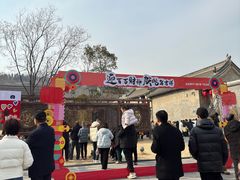 -康百万庄园