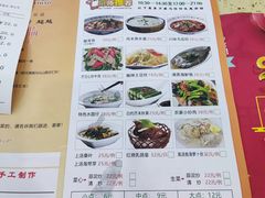 菜单-名点一号·精致茶点·手工制作(宝华店)