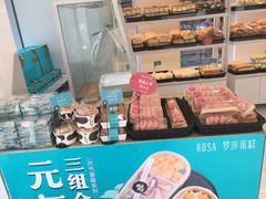 -罗莎蛋糕(钱江店)
