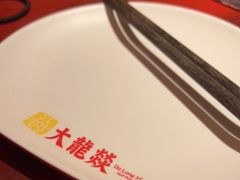 -大龙燚·旷野鲜火锅(广州首店)