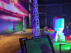 -816工程景区