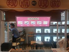 -85度C(广州石牌桥店)