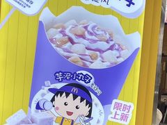 -麦当劳(龙湖北京大兴天街店)