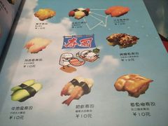 菜单-小司的料理(新街口店)