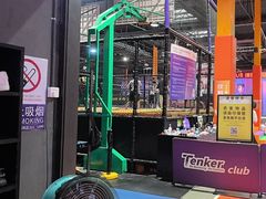 -Tenker Club弹刻极限主题公园 · 蹦床 · 团建 · 生日派对(大关店)