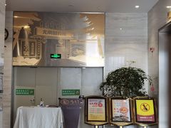 -光明招待所(邦凯科技园店)