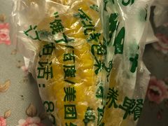 -丰和轩餐厅(西四环南路辅路店)